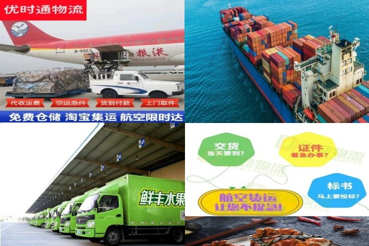 荔城区到克罗地亚航空货运公司-荔城区到克罗地亚物流专线